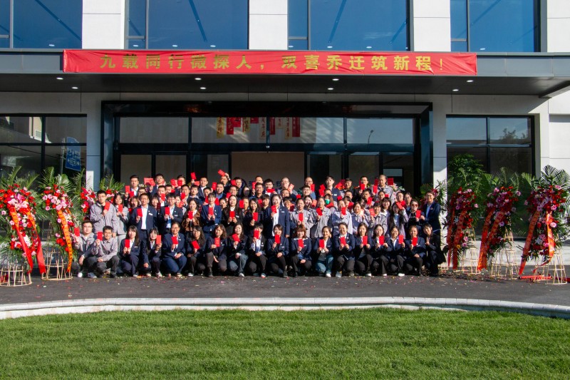 銆愪節杞藉悓琛屽井鎺漢錛屽弻鍠滀箶榪佺瓚鏂扮▼銆戝井鎺㈢鎶涔濆懆騫存毃涔旇縼搴嗗吀媧誨姩鍥為【 銆愪節杞藉悓琛屽井鎺漢錛屽弻鍠滀箶榪佺瓚鏂扮▼銆戝井鎺㈢鎶涔濆懆騫存毃涔旇縼搴嗗吀媧誨姩鍥為【